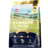 Precio Completo Comida para Cachorros de Carne Fresca Comida Universal para Cachorros Adultos Perro Pequeño y Grande Golden Retriever Labrador Alimento para Mascotas Lote