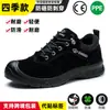 Calçados de Segurança com Solas Fixas, Sapatos de Trabalho Masculinos Antiesmagamento, Antiperfurantes, Antiderrapantes, Antiodor, Construção Resistente ao Desgaste e à Perfuração