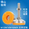 Punto acero al carbono naranja Pie de máquina fijo universal m16 de alta resistencia de goma para máquina herramienta ajustable Pie de copa antideslizante