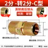 Conector Recto para Manguera Hidráulica de Alta Presión Estándar Británico Te de Acero al Carbono Rosca Interna 1/4" 3/8" 1/2" 3/4" Conector Espesorizado de Acero al Carbono
