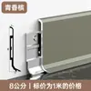 Hebilla Extremadamente Estrecha 6cm Aleación de Aluminio Zoclo de Línea Línea de Zoclo Metálica de Acero Inoxidable Paquete Instalación Nuevo Zoclo de Línea de Aluminio