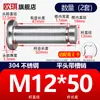 Acero Inoxidable 304 Pasador con Cabeza Ranurado Clip E Anillo de Retención Pasador Cilíndrico Pasador de Localización Pasador Cilíndrico M5M6M8M12