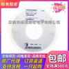 RS-05 K24R0FT 085 24R 1% 1/8W 0.125W resistencia de montaje superficial 5000 piezas por placa