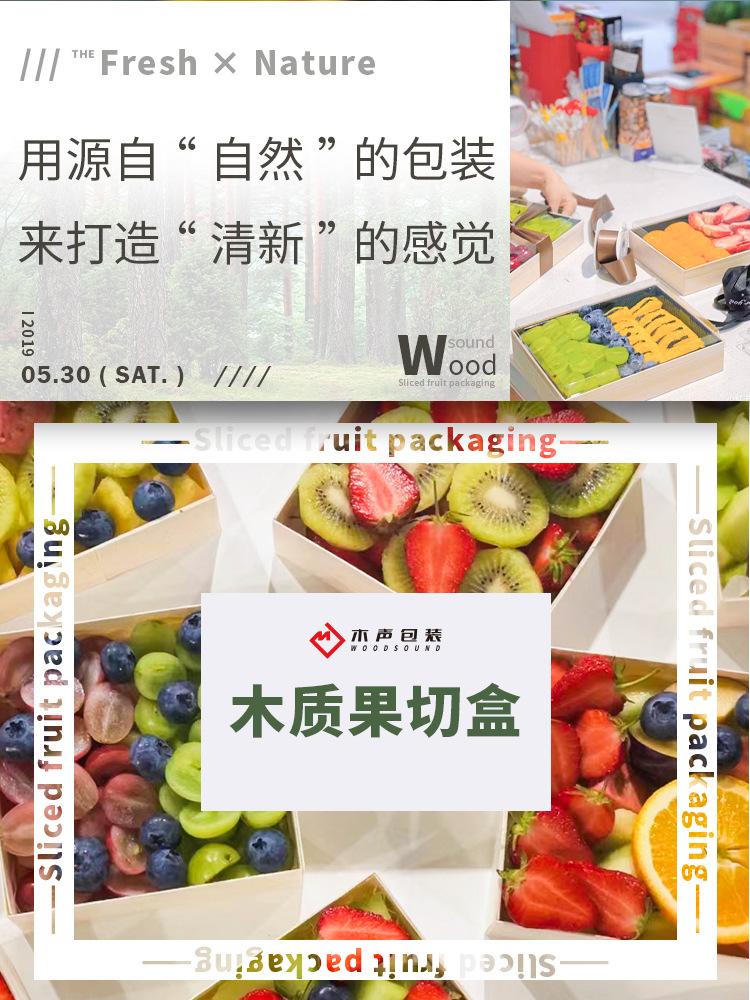 果切盒详情页20230904_02.jpg