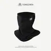 Sombrero de Aire con Protección Solar Máscara para Hombre Verano Anti-UV Pesca Montar Hielo Manga Transpirable Cubre Rostro Protección Cuello Sombrero de Sol