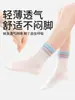 Calcetines para Niñas Estilo Delgado de Primavera y Verano Calcetines sin Costuras Anti-Pilling de Media Pantorrilla Niños Dulce Color Caramelo Transpirables Algodón Calcetines Suaves de Malla