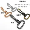 Venta Directa de Fábrica Hebilla de Gancho de Placa de Manganeso Gancho de Alambre Metálico para Cinturón de Ganchillo Hebilla de Colgar para Bolso de Mano Mascota Accesorios de Ferretería para Equipaje Lote