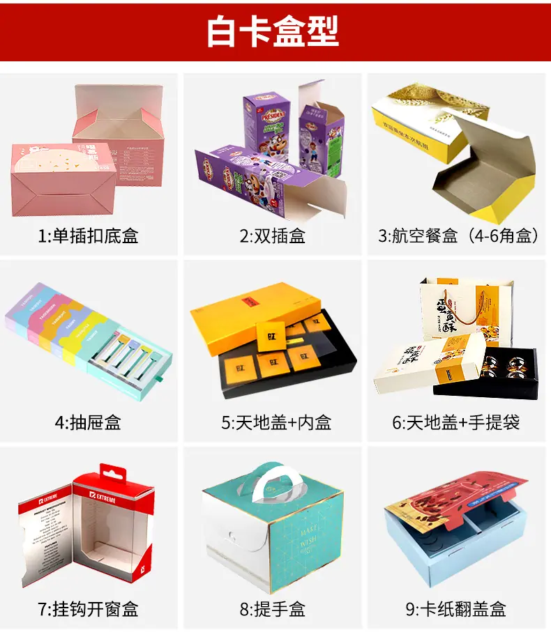 详情页通用_19.jpg