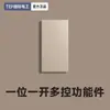 Enchufe de Interruptor Tipo 118 Eléctrico Internacional para Uso Doméstico, Montado en Pared, Multiorificio con Panel de Interruptores, Seis Agujeros, Nueve Agujeros, Doce Agujeros