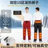 Calça Térmica Elétrica de Grafeno para o Inverno, Aquecida com Lã de Cordeiro, para Homens, com Joelheiras Acolchoadas e Espessas à Prova de Frio para Pessoas de Meia-Idade e Idosos