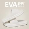 Pantuflas de Baño Eva para Hombre, Talla Grande de Verano, Uso en Casa, Antideslizantes de Hotel, Transpirables, Pantuflas de Baño para Mujer, Mayoreo