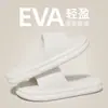 Pantuflas para Mujeres Embarazadas Antideslizantes Resistentes al Olor EVA Suela Gruesa Suela Suave Resistentes al Desgaste Unisex Baño Se Pueden Comprar al por Mayor Pantuflas