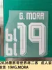 Colección de Camisetas de Visitante para el Mundial de México 2026 Talla Adulto Versión B Número de Jugador Letras Impresión por Transferencia Térmica