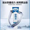 Aço Plástico Calafetagem de Lama Vedação de Borda Impermeável Selante para Cozinha e Banheiro à Prova de Mofo para Bloquear Furos Vedação de Borda Impermeável Anti-Infiltração Durável Cola Cerâmica para Banheiro
