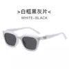 Nuevas Gafas de Sol Cuadradas Pequeñas Transfronterizas, Aspecto Natural, Lente Atardecer, Gafas de Sol para Viaje, Gama Alta, Versátiles, Moda, Protección Solar