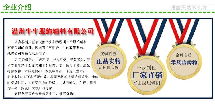 企业介绍