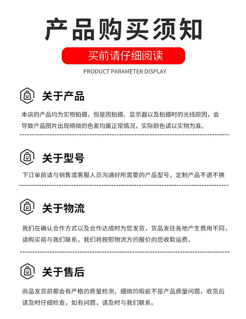 详情_12.jpg