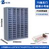 Zhengdong 30/75/100 piezas de repuesto para gabinete, herrajes para cajones, gabinete de tornillos, gabinete de componentes electrónicos, material de muestra, gabinete de herramientas