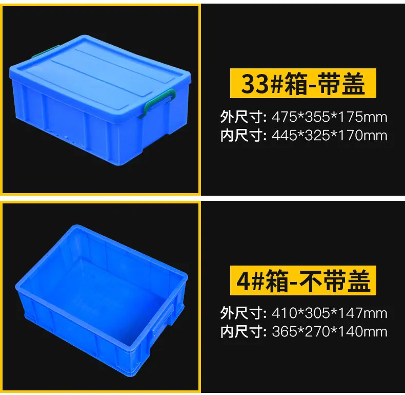 周转箱_08.jpg