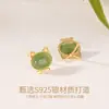 Tichia Foto Real de Brincos de Tarraxa Orelha de Gato de Jaspe Natural para Mulheres, Prata de Lei S925, Sensação de Luxo Leve de Alto Padrão, Joia de Orelha de Gato de Jade