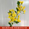 Flor Artificial Amarillo Limón Boda Exterior Césped Arreglo Floral Natural para Boda Rosa Amarilla Orquídea Danzante Flor Falsa