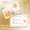 Tarjetas Personalizadas de Pastel de Luna de Mediados de Otoño, Pastel de Yema de Huevo, Pastelería China, Pastel de Luna Cremoso, Diseño e Impresión de Tarjetas de Instrucciones Comestibles