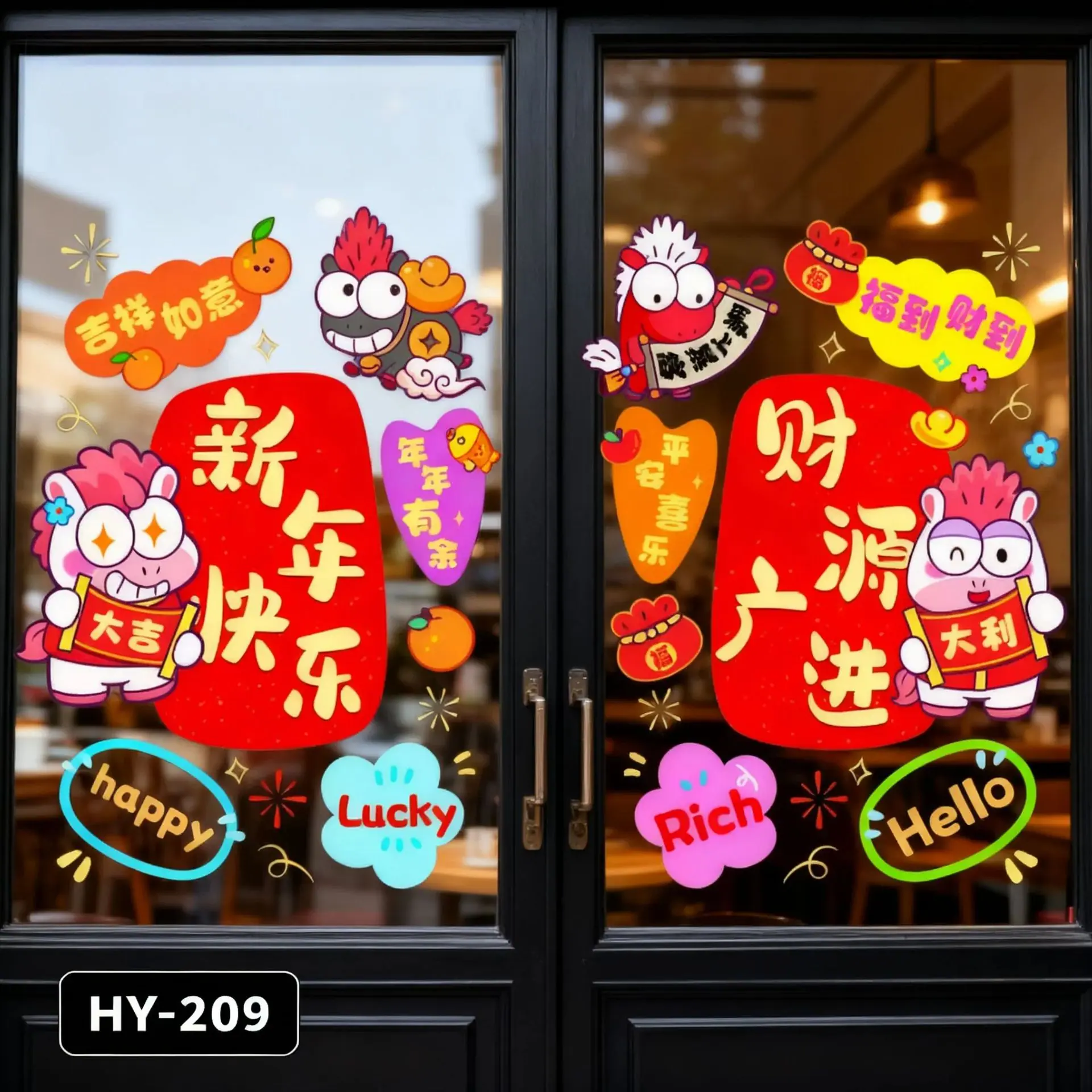 HY-209.png