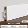 Rodapé de bambu maciço e fibra de madeira 6cm Acabamento de canto de polímero de encaixe plástico PVC Rodapé