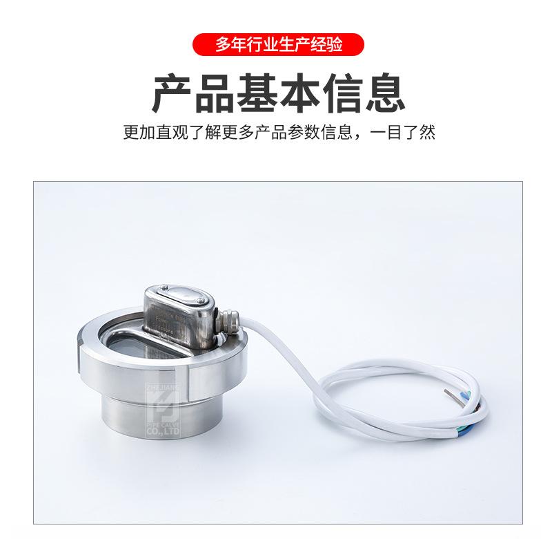 宇一详情(1)-1_04