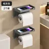 Estante para caja de pañuelos de baño, soporte de pared para caja de pañuelos, portarrollos de papel higiénico sin taladro para uso doméstico