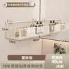 Estante de baño tipo crema, estante de baño de pared sin taladro, estante de almacenamiento para lavabo de baño