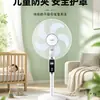 Cubierta de ventilador, red protectora anti-pellizcos para niños, cubierta de red protectora de seguridad para ventiladores eléctricos de pie, cubierta antipolvo especial