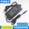 Adaptador de energia chaveado 12V5A de dois fios Fonte de alimentação para barra de luz LED Luz de monitor LCD com fonte de alimentação