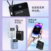 Batería de Estado Sólido Personalizada con Cables Dobles Integrados, Pantalla Digital de 10000 mAh, Interfaz Múltiple, Power Bank de Carga Súper Rápida de 22.5 W