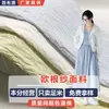 Tecido de Primavera e Verão Criptografado Mistura de Algodão e Seda Artificial Tecido Tule Liso Forro de Algodão Camisa Feminina Tecido da Dinastia Han