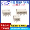 Conector horizontal de fábrica con espaciado de 1,5, conector resistente a la temperatura, conector de oblea de asiento de parche SMT