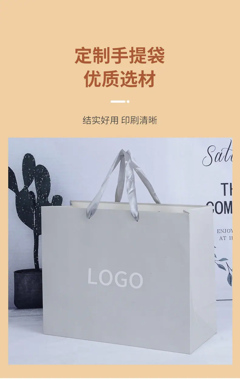 定制手提袋详情_03