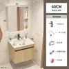 Gabinete de Banheiro Cor de Madeira Novo Transfronteiriço Lavatório Integrado de Cerâmica Lavatório Inteligente para Apartamento Pequeno