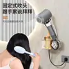 Soporte para Secador de Pelo con Ventosa, Soporte Manos Libres para Secador de Pelo, Estante para Secador de Pelo de Baño, Estante de Almacenamiento sin Taladro
