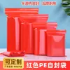 Sacos de Presente Autoadesivos de PE Vermelho, Sacos Espessos com Fecho Ziplock, Sacos de Embalagem de Alimentos Pequenos e Médios, Sacos para Doces e Sementes de Casamento