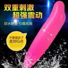 Mini Vibrador Delfín, Mini Huevo Vibrador, Dispositivo de Masturbación Femenina, Palo Av para Punto G, Juguetes Sexuales al por Mayor, Dropshipping