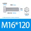Grado 4.8, Grado 8.8, Grado 10.9 Pernos hexagonales galvanizados de alta resistencia M6M48 Estándar Nacional Juego de tornillos hexagonales externos