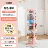 Balde de Armazenamento Transparente para Bonecas Estilo Net Red com Rodas Coluna de Armazenamento Giratória para Figuras Cilindro de Exibição à Prova de Poeira para Bonecas de Pelúcia