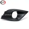 Aplicable a la rejilla inferior del parachoques delantero del Renault Clio IV 2016-2019 261A39715R 261A28633R