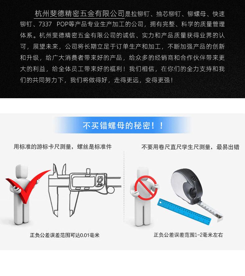 大边全六角拉铆螺母_09.gif