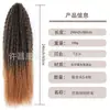 Peruca de cabelo trançado de crochê europeu e americano brasileiro, cabelo longo cacheado, fibra química, cabelo cacheado pequeno, trança brasileira