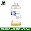 Marca Marley aguarrás diluente meio para tinta a óleo 500ml cor líquido de limpeza a óleo líquido para lavar pincel