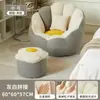 Sofá perezoso para dormir o acostarse, dormitorio, sofá pequeño, reclinable individual, tatami, puf, sillón de red, sillón perezoso de celebridad