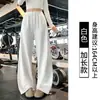 Pantalones de chándal anchos estilo perezoso azul oscuro para mujer, cintura elástica, buena caída, pierna recta, venta al por mayor en tienda física, dropshipping