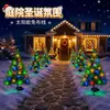 Luces Solares para Árbol de Navidad Decoración de Patio Exterior Impermeables IP65 Luces LED de Colores con Estaca Configuración de Escena